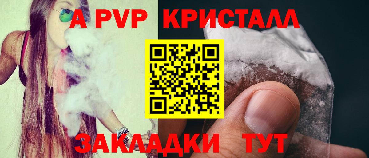 A PVP СК Сарапул