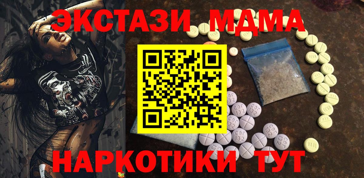 мега зеркало  Вход с VPN  ЭКСТАЗИ louis Vuitton  Сарапул  ЭКСТАЗИ MDMA  Экстази 