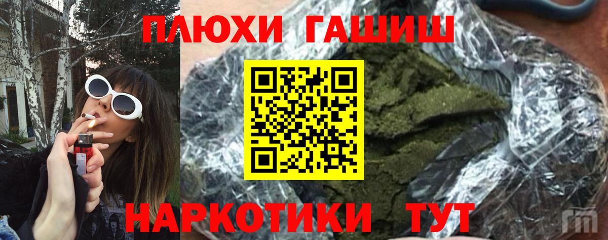 Гашиш 40% ТГК  Вход с VPN  ГАШИШ гарик  Сарапул 