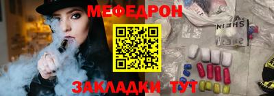 MDMA Севастополь