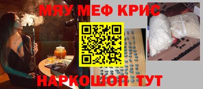 MDMA Севастополь