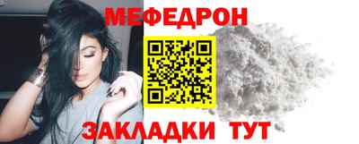 COCAINE Северобайкальск