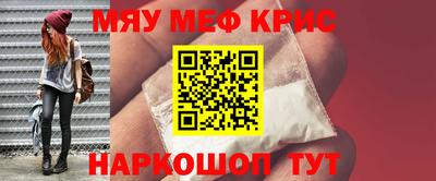 COCAINE Северобайкальск