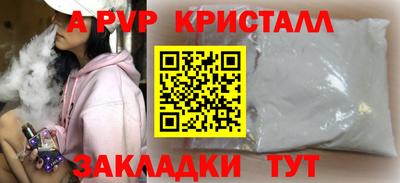 COCAINE Северобайкальск