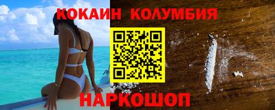 COCAINE Северобайкальск