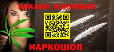 COCAINE Северобайкальск