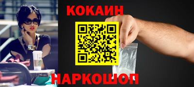 MDMA Севастополь
