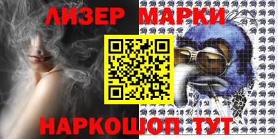 MDMA Севастополь