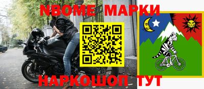 COCAINE Северобайкальск