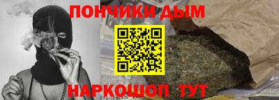 MDMA Севастополь