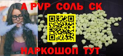 MDMA Севастополь