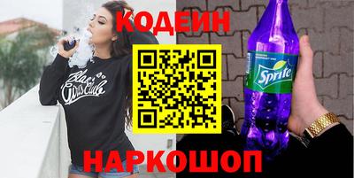 COCAINE Северобайкальск