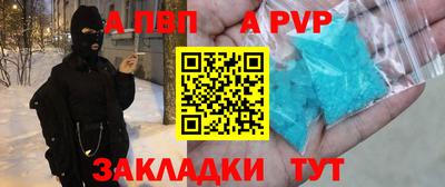 MDMA Севастополь