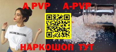 MDMA Севастополь