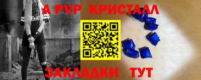 COCAINE Северобайкальск