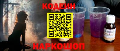 COCAINE Северобайкальск