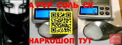 MDMA Севастополь