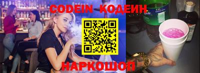 COCAINE Северобайкальск