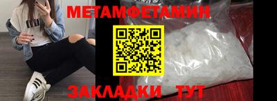 MDMA Севастополь