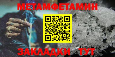 MDMA Севастополь
