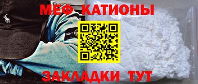 MDMA Севастополь