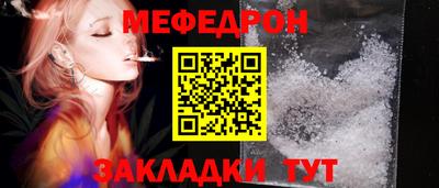 MDMA Севастополь
