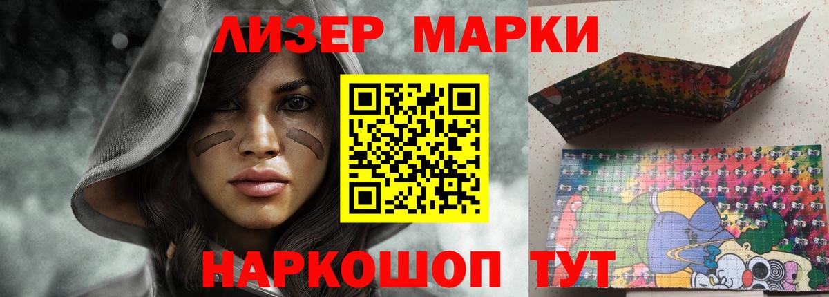 ЛСД экстази кислота Сарапул