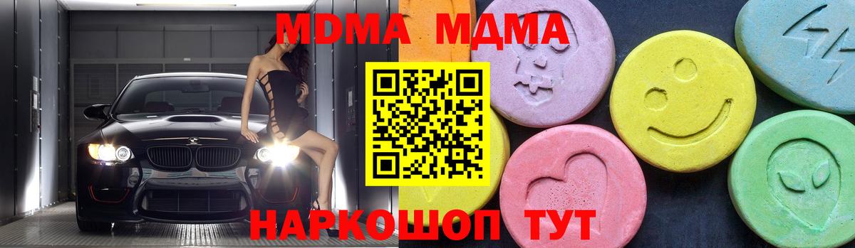MDMA VHQ Сарапул