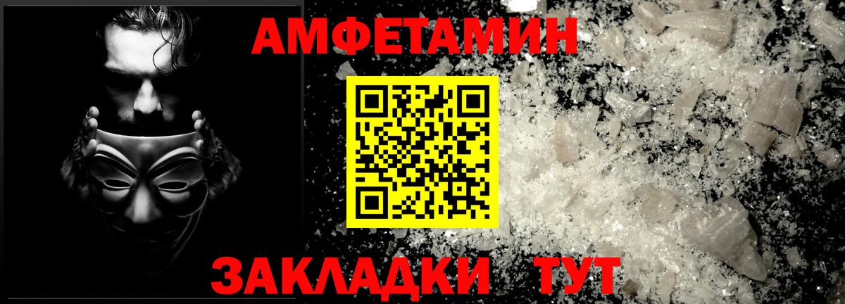Первитин Декстрометамфетамин 99.9% Сарапул
