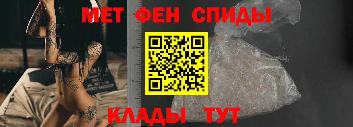 Сарапул  Метамфетамин мет  Метамфетамин мет  Вход с VPN 