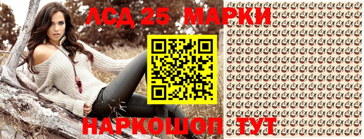 Сарапул  Марки N-bome 1500мкг  Вход с VPN 