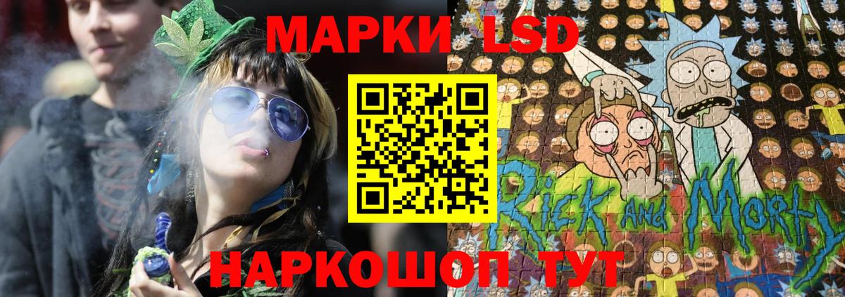 Марки N-bome 1500мкг Сарапул