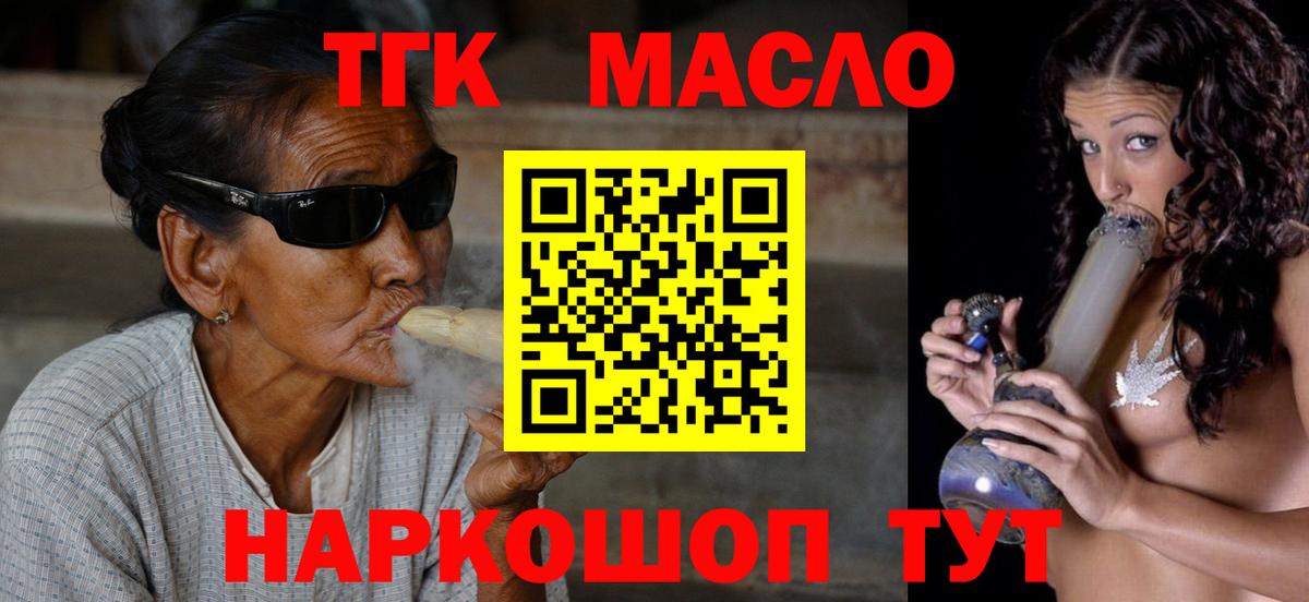 Сарапул  ТГК вейп  Вход с VPN 