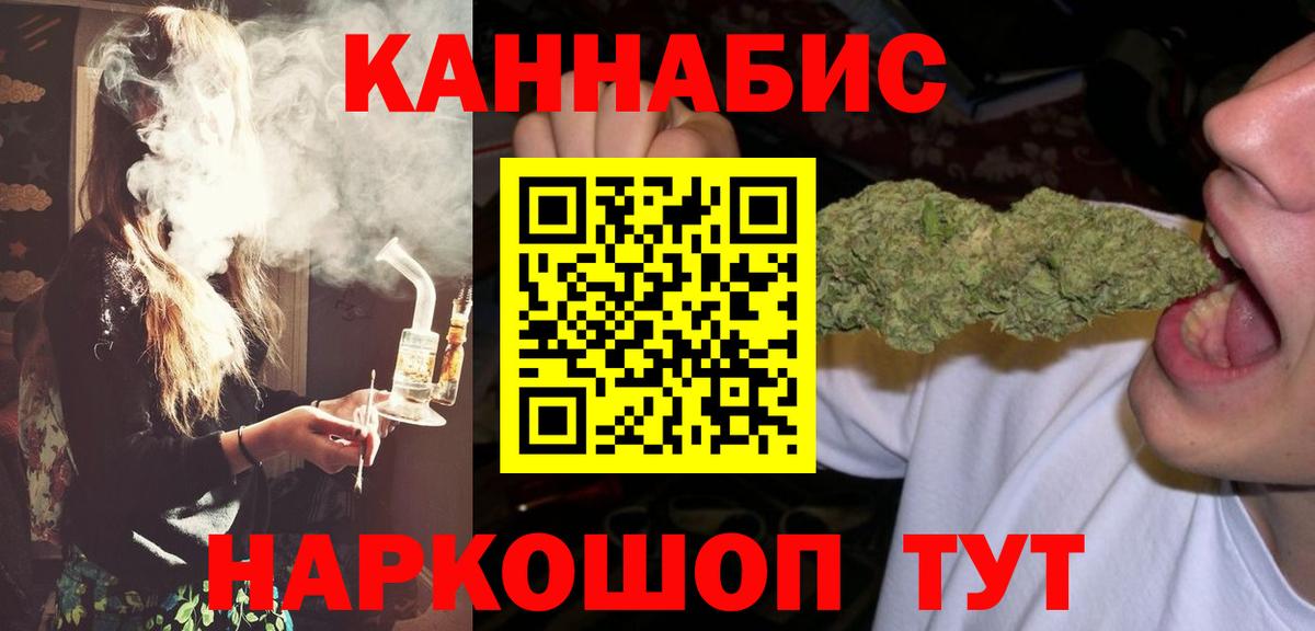 Шишки марихуана конопля Сарапул