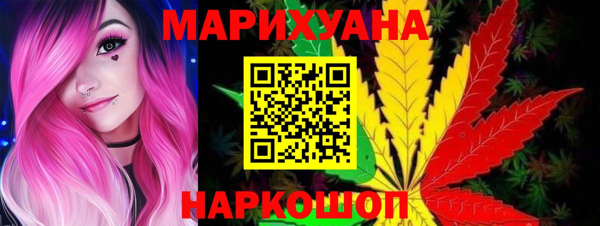 Каннабис марихуана  Вход с VPN  Шишки марихуана OG Kush  Сарапул  Канабис конопля 